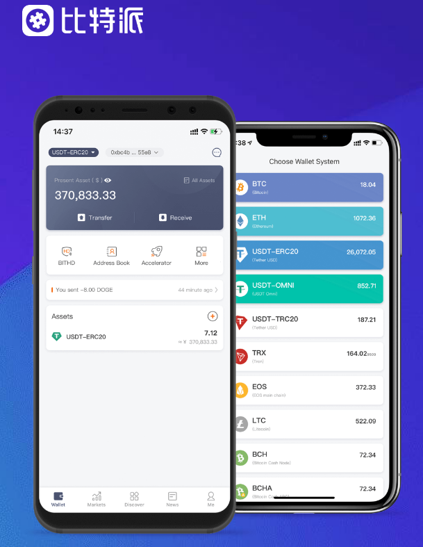 追逐