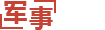 武备_Bitpie app - Bitpie Wallet Supports BCH Hard Fork