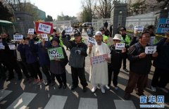 朴槿惠听谗言执意反华:韩民众揭竿而起